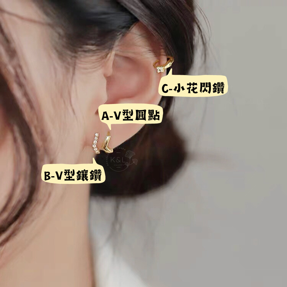 現貨。簡約V型小花鑲鑽小耳圈耳環 耳骨 日常配戴 通勤耳環 耳扣 耳針 耳環 飾品 耳扣耳環 扣式 針式耳環 禮物-細節圖4