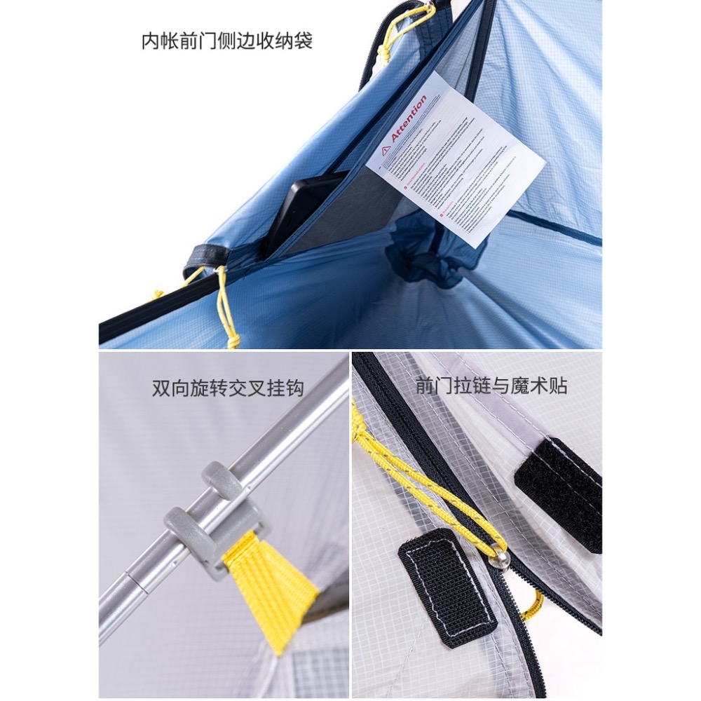 小陳戶外-雲尚翅膀15D超輕雙人帳篷   抗風性UP 抗水氣UP 空間性UP-細節圖4