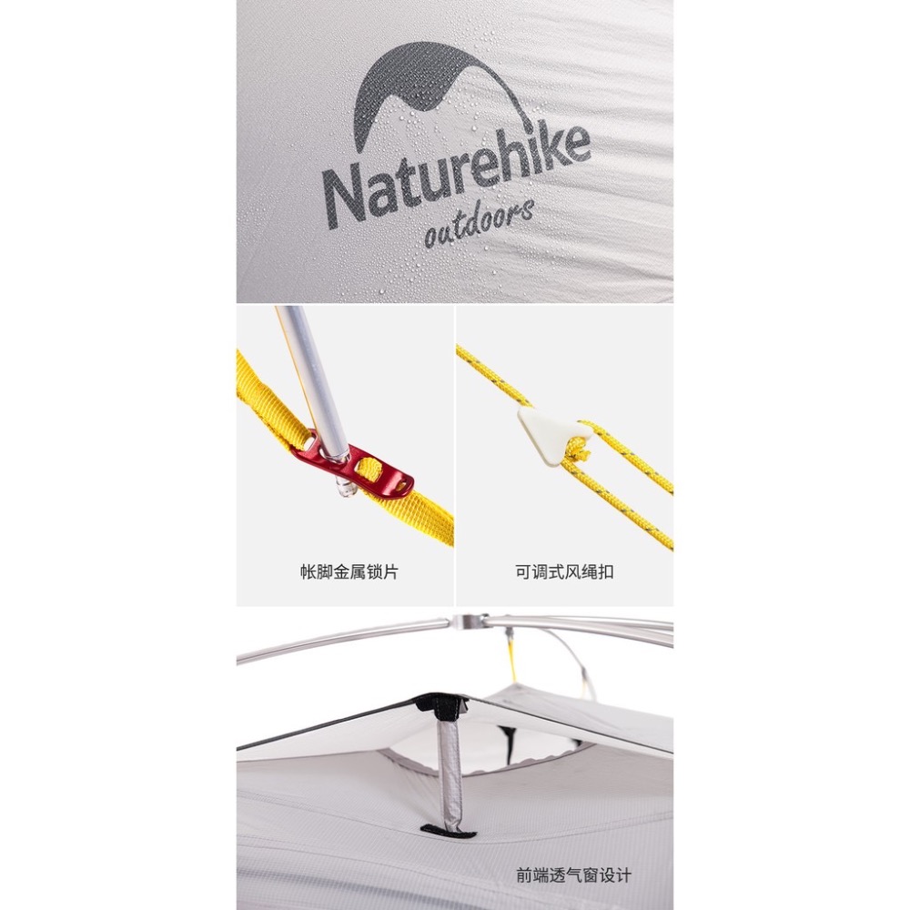小陳戶外-雲尚翅膀15D超輕雙人帳篷   抗風性UP 抗水氣UP 空間性UP-細節圖5