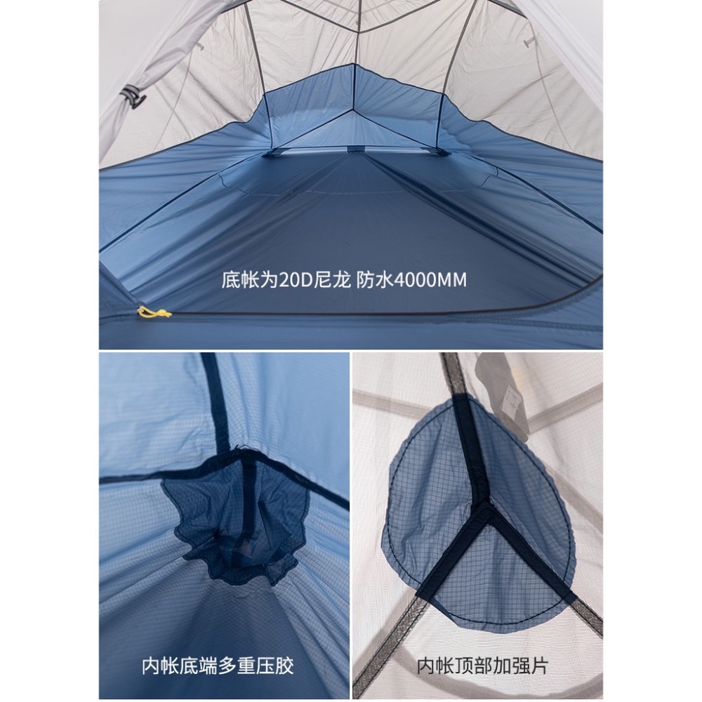 小陳戶外-雲尚翅膀15D超輕雙人帳篷   抗風性UP 抗水氣UP 空間性UP-細節圖8