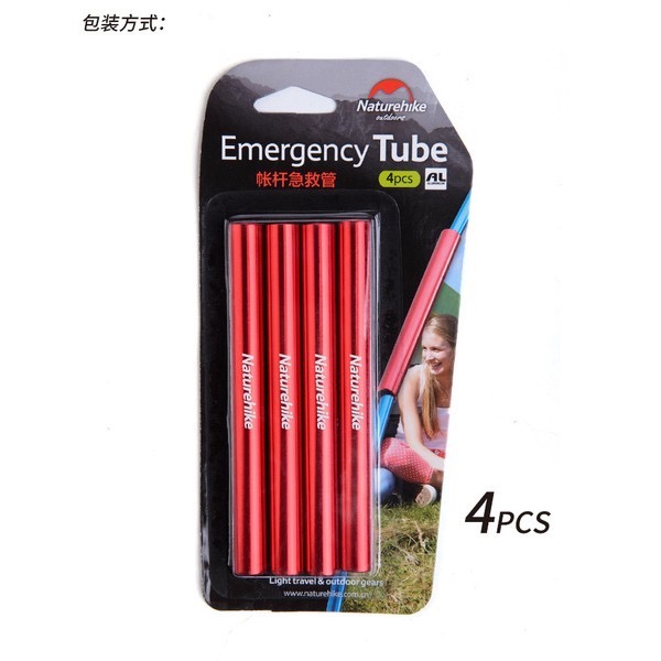24H出貨- Naturehike戶外露營帳篷急救杆 急救桿 急救管 解決帳桿突然斷裂問題-細節圖2