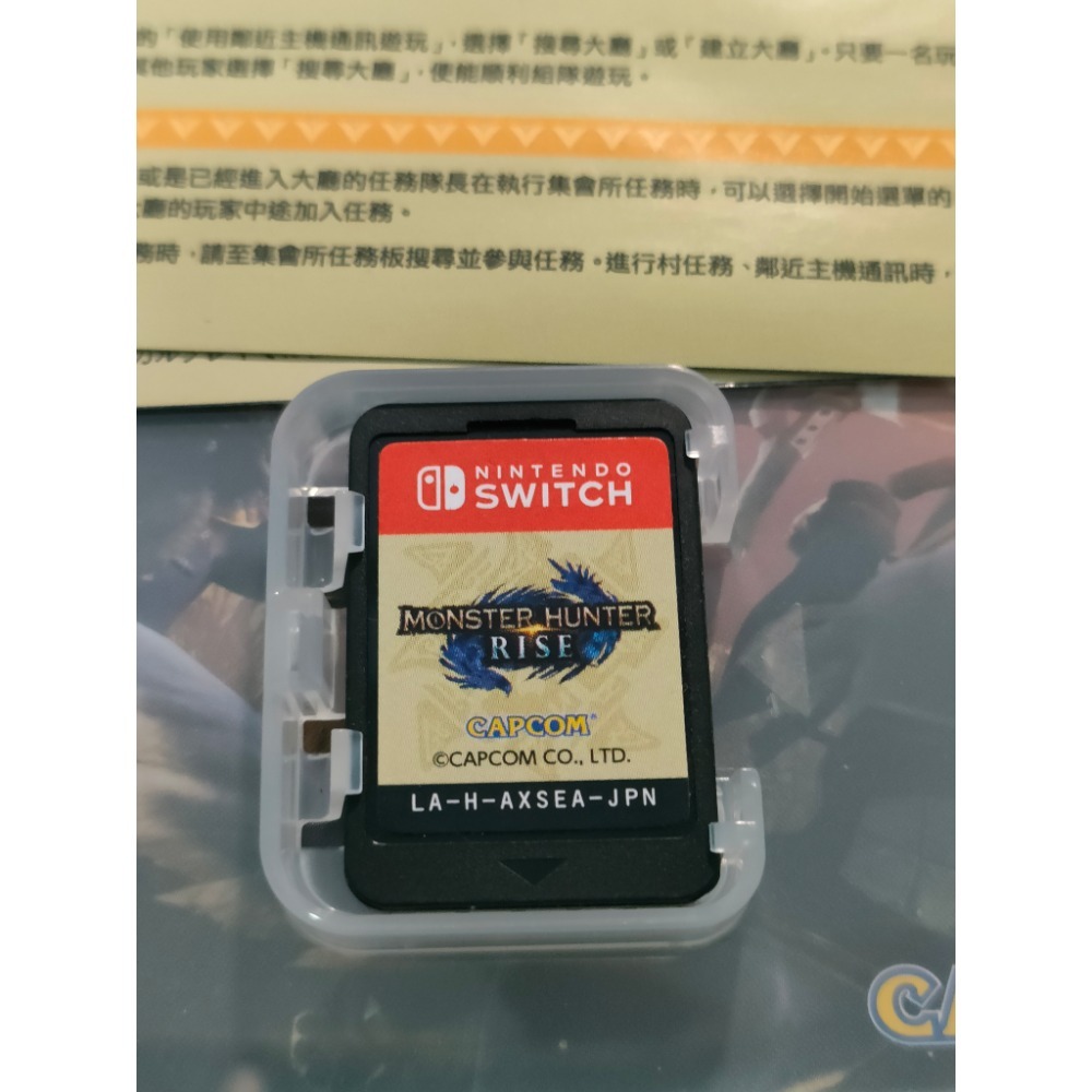 NS 魔物獵人 崛起 SWITCH 二手遊戲-細節圖3