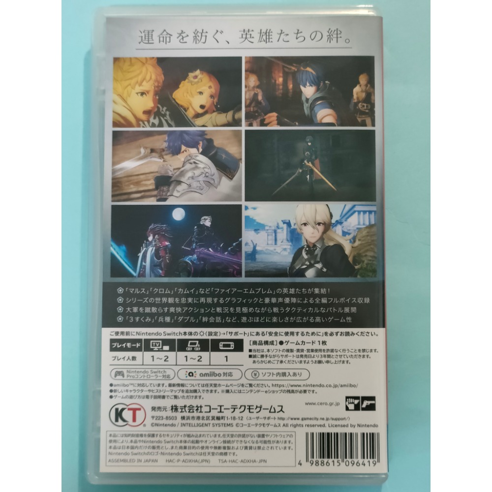 NS 聖火降魔錄無雙 (日版中文) SWITCH 二手遊戲-細節圖2