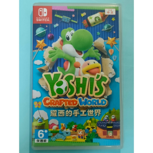 NS 耀西的手工世界 SWITCH 二手遊戲