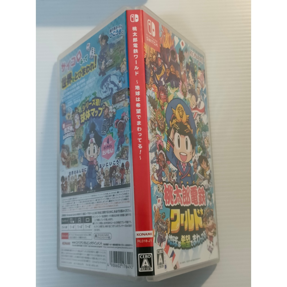 NS 桃太郎電鐵世界～地球圍繞著希望轉動！～ (日版日文) SWITCH 二手遊戲-細節圖3
