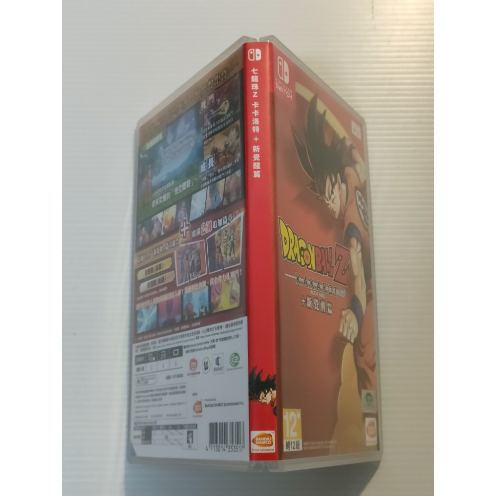 NS 七龍珠Z 卡卡洛特 新覺醒篇 中文版 SWITCH 二手遊戲-細節圖3