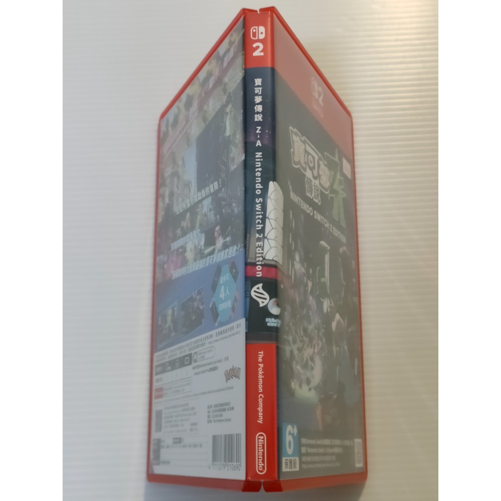 NS2 寶可夢傳說ZA Z-A 中文版 SWITCH 二手遊戲-細節圖3