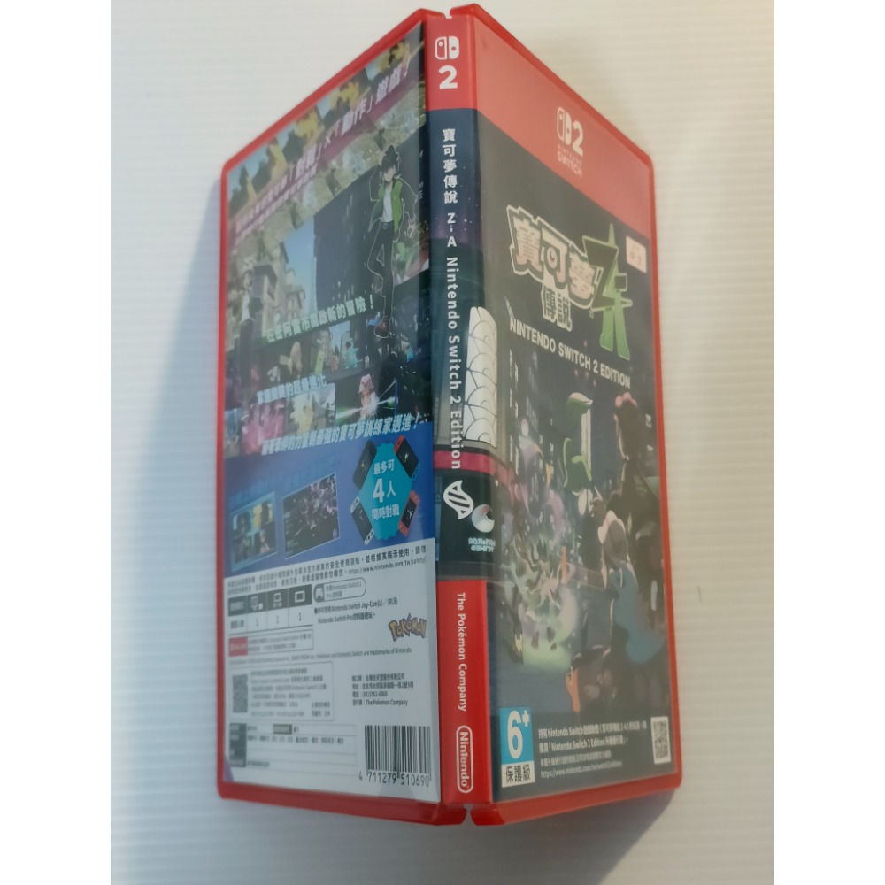 NS2 寶可夢傳說ZA Z-A 中文版 SWITCH 二手遊戲-細節圖3