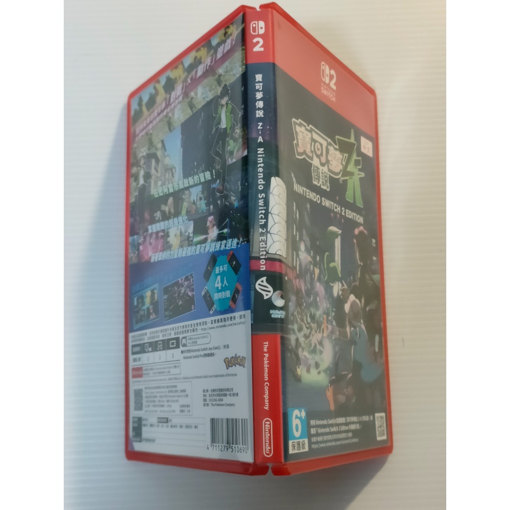 NS2 寶可夢傳說ZA Z-A 中文版 SWITCH 二手遊戲-細節圖3