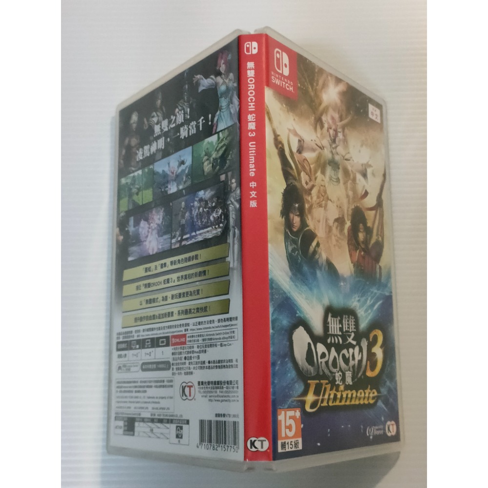 NS 蛇魔無雙3 Ultimate 中文版 SWITCH 二手遊戲-細節圖3