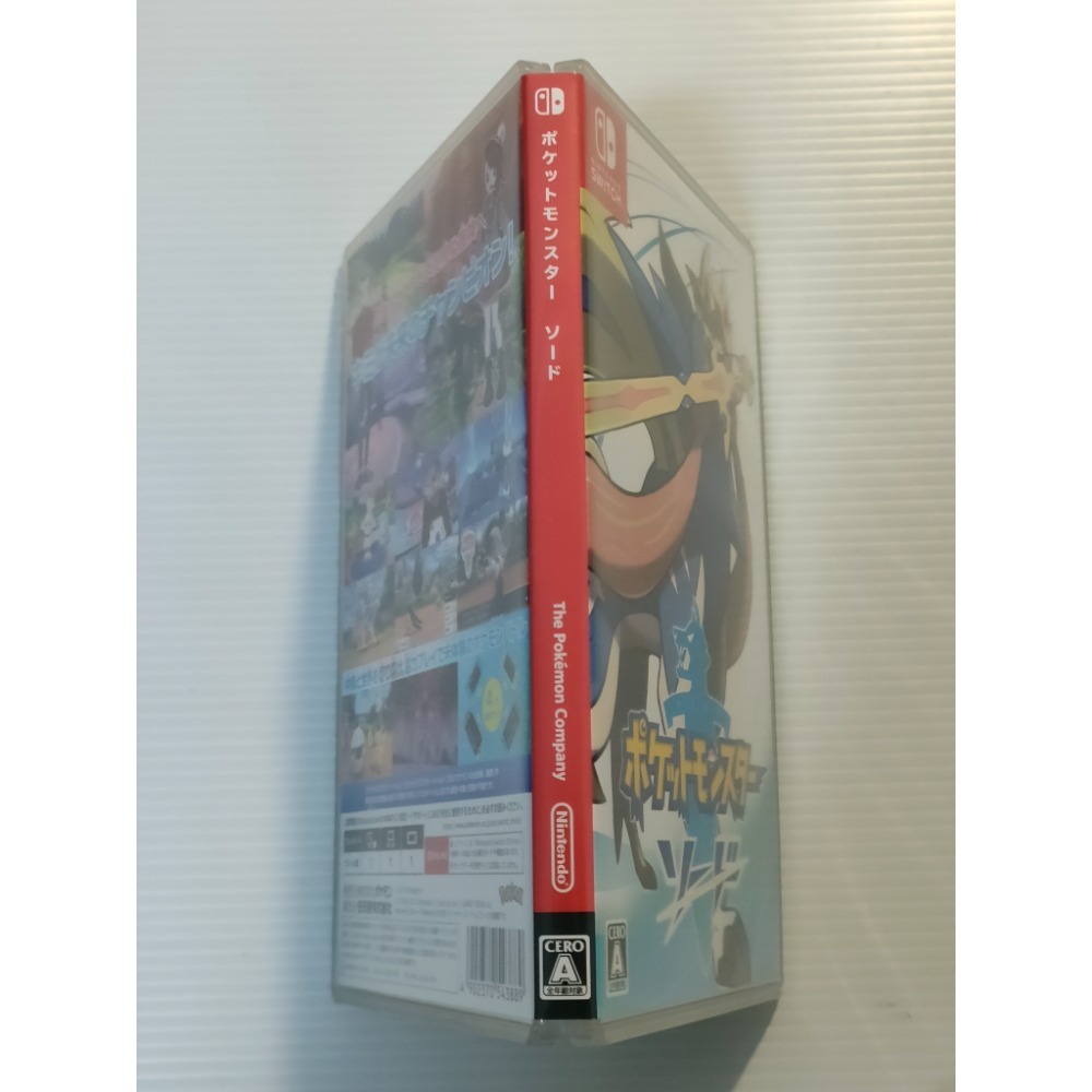 NS 寶可夢 劍 (日版中文) SWITCH 二手遊戲-細節圖3