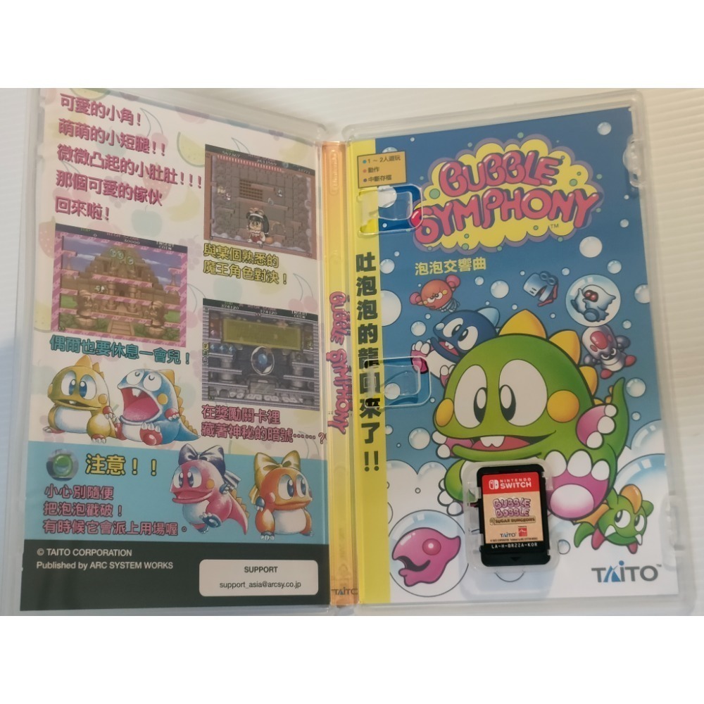 NS 泡泡龍  :  砂糖地下迷宮 中文版 SWITCH 二手遊戲-細節圖4