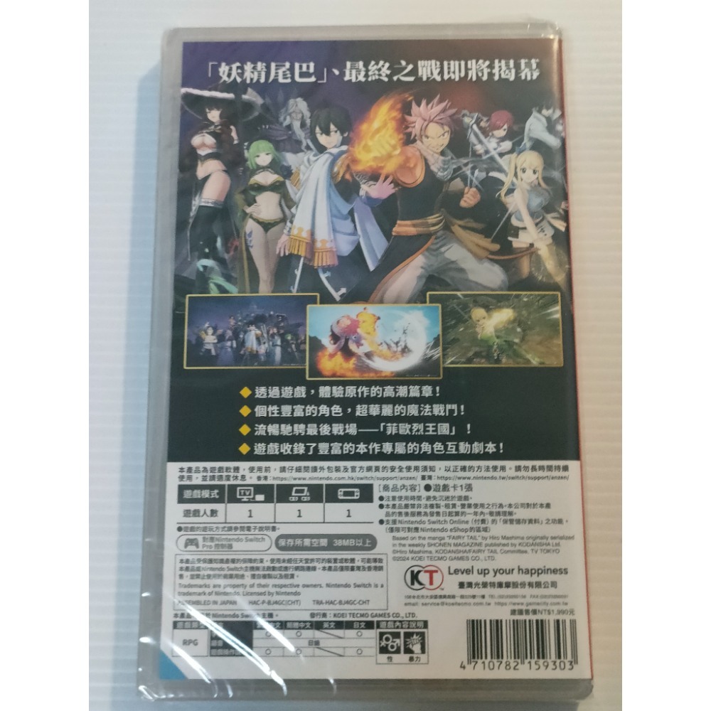 (全新) NS 魔導少年2 中文版 SWITCH 全新遊戲-細節圖2