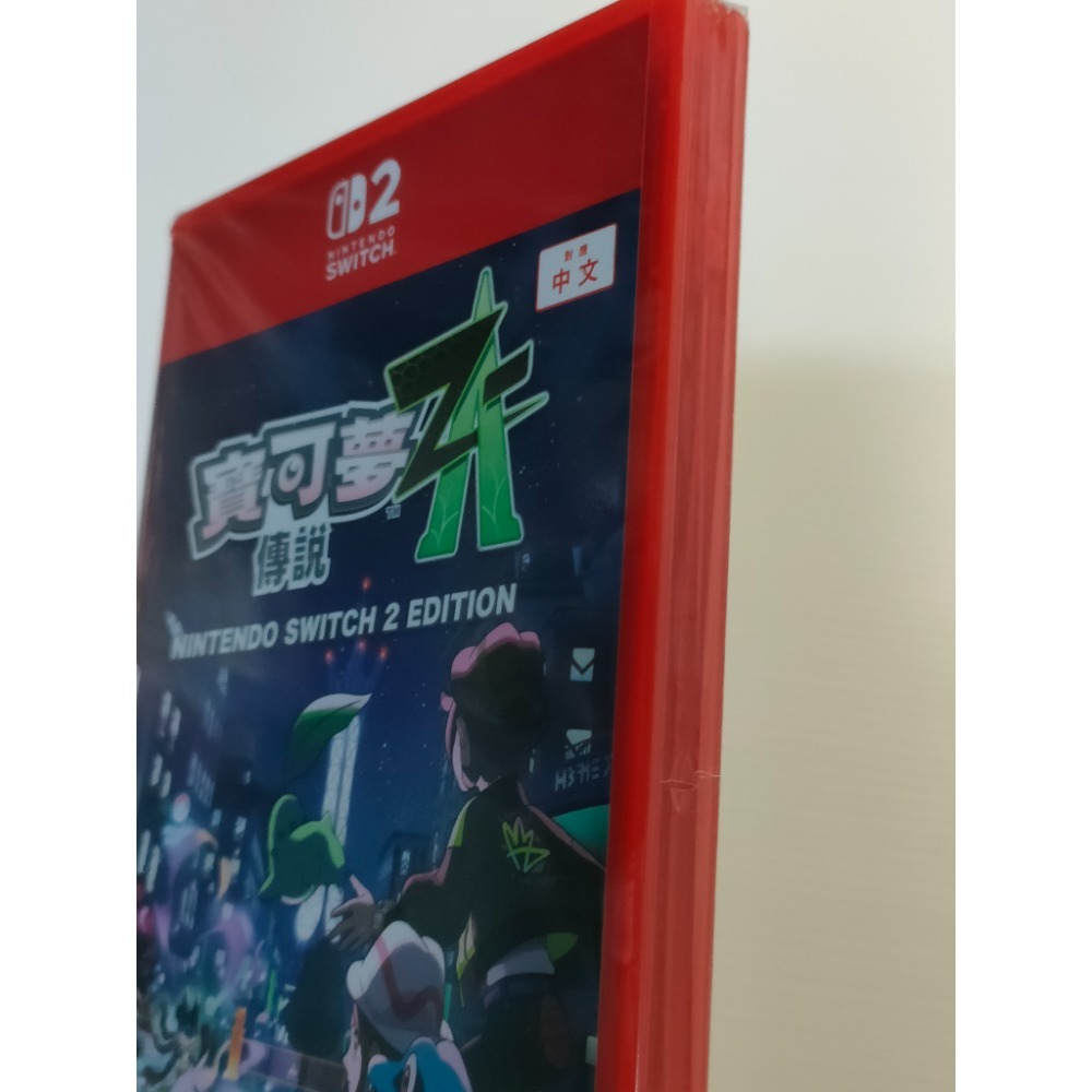 (全新) NS2 寶可夢傳說ZA Z-A 中文版 SWITCH 全新遊戲-細節圖3
