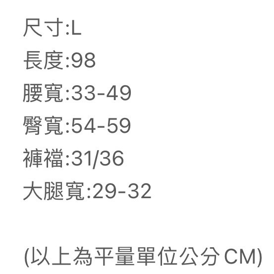 ⭐臺灣現貨 快速出貨⭐全新吊牌未拆 灰色有口袋前開叉長褲 L號-細節圖4