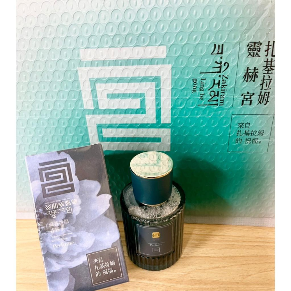 {幫友代售} 李緊派 靈赫宮 扎基拉姆娘娘加持 藏香祈福香霧(牡丹)�淨化磁場、提升財運-細節圖2