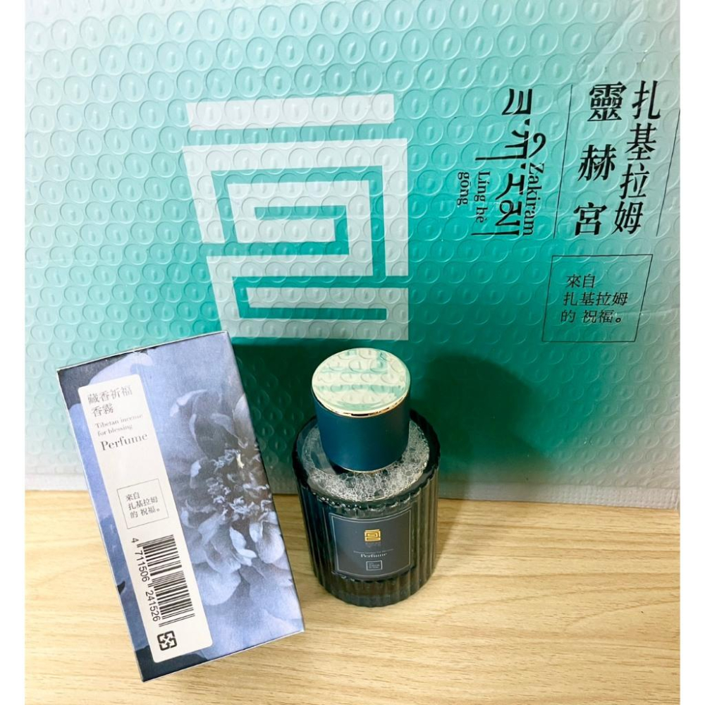 {幫友代售} 李緊派 靈赫宮 扎基拉姆娘娘加持 藏香祈福香霧(牡丹)�淨化磁場、提升財運-細節圖3