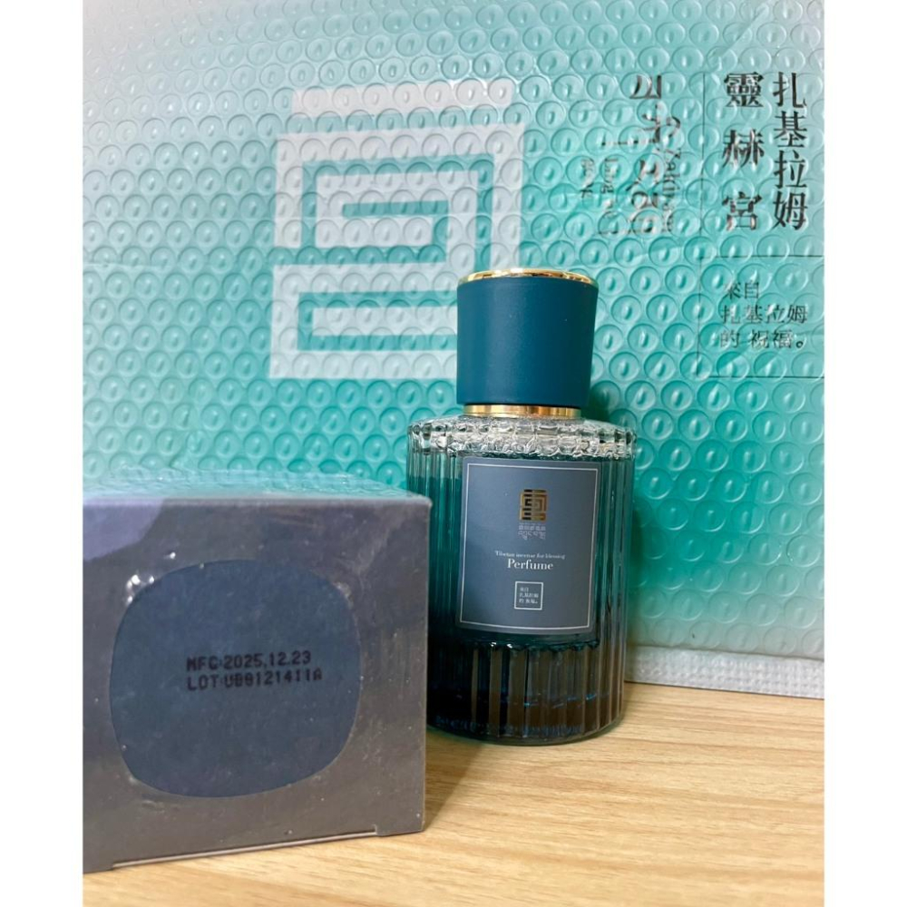 {幫友代售} 李緊派 靈赫宮 扎基拉姆娘娘加持 藏香祈福香霧(牡丹)�淨化磁場、提升財運-細節圖4