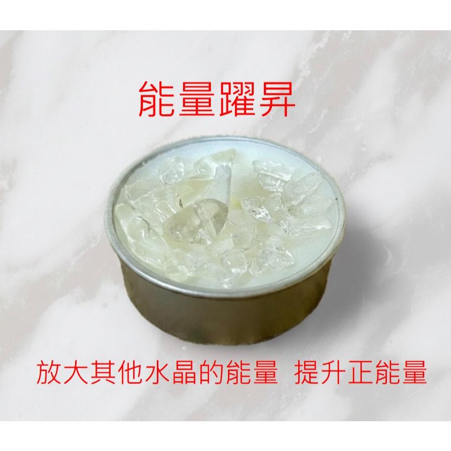 {能量燭光}大豆蠟水晶系列  愛情吸引 財富啟動 靜心舒壓 貴人相助 能量躍升 磁場淨化 全面守護-細節圖7