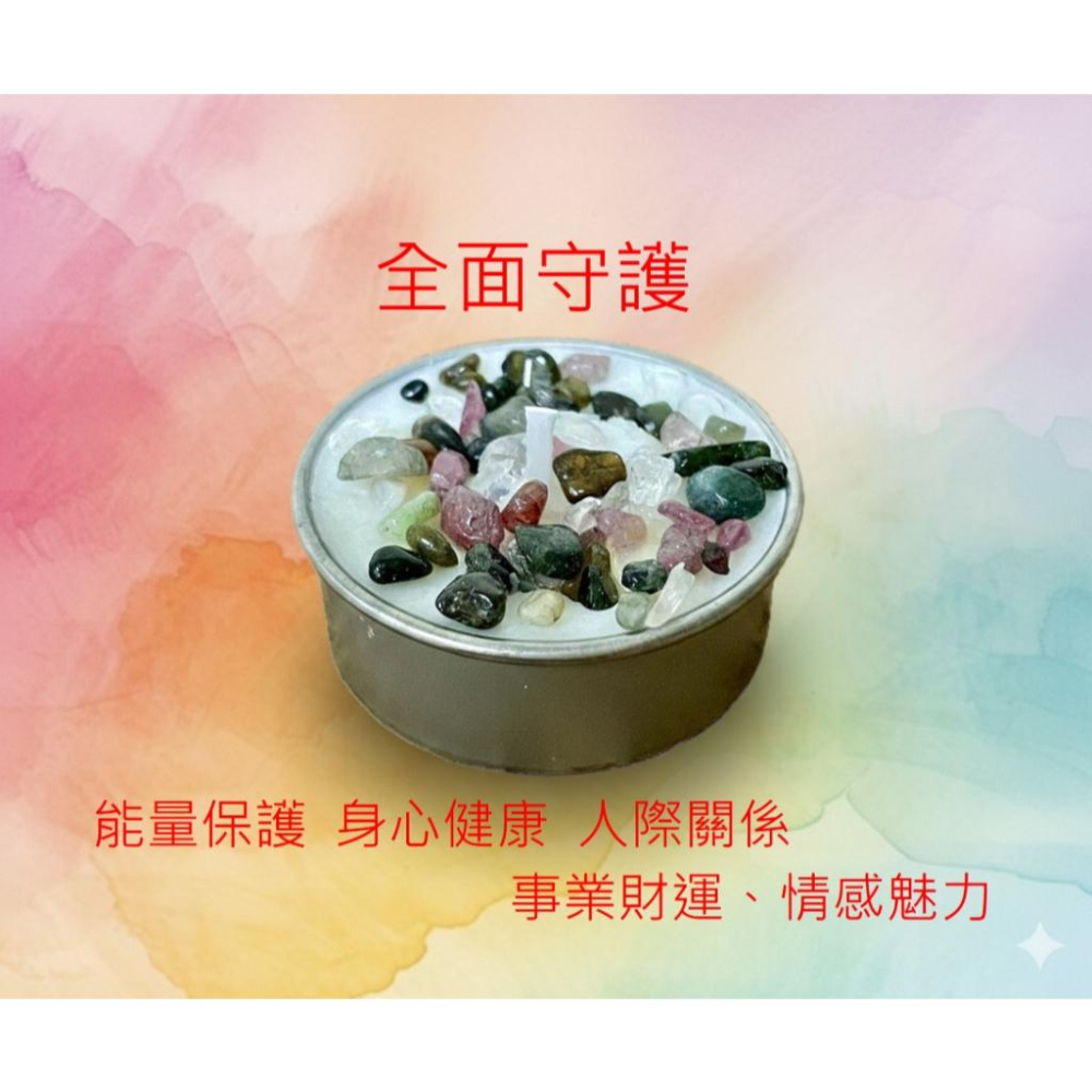 {能量燭光}大豆蠟水晶系列  愛情吸引 財富啟動 靜心舒壓 貴人相助 能量躍升 磁場淨化 全面守護-細節圖9