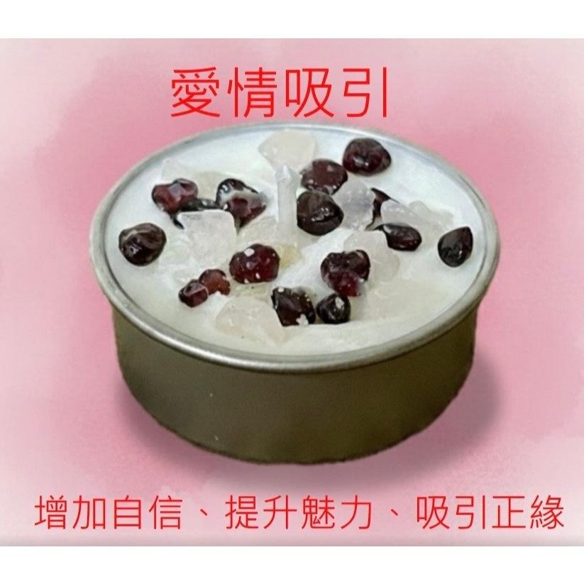 {能量燭光}精油香氛水晶系列  愛情吸引 財富啟動 靜心舒壓 貴人相助 能量躍升 磁場淨化 全面守護-細節圖2