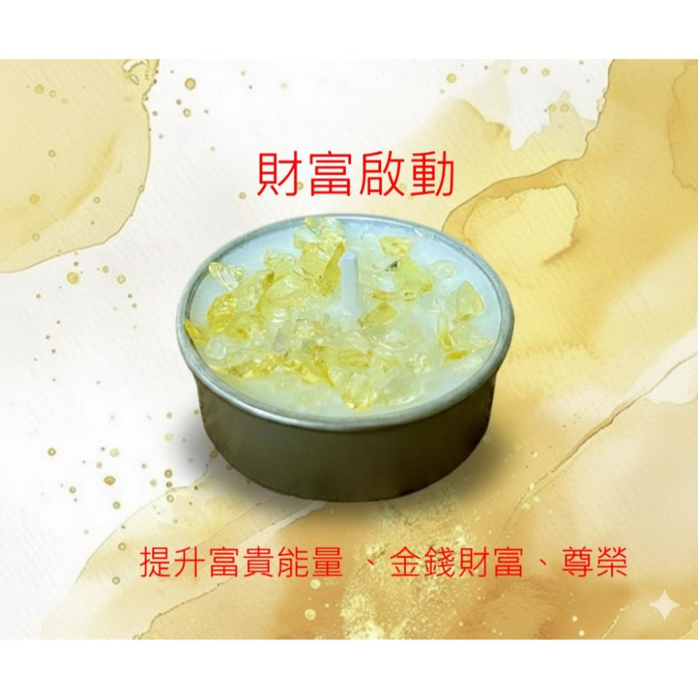 {能量燭光}精油香氛水晶系列  愛情吸引 財富啟動 靜心舒壓 貴人相助 能量躍升 磁場淨化 全面守護-細節圖3