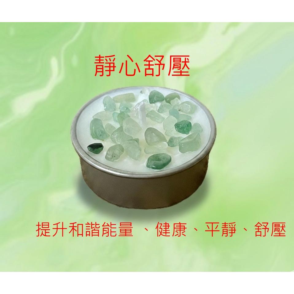 {能量燭光}精油香氛水晶系列  愛情吸引 財富啟動 靜心舒壓 貴人相助 能量躍升 磁場淨化 全面守護-細節圖4