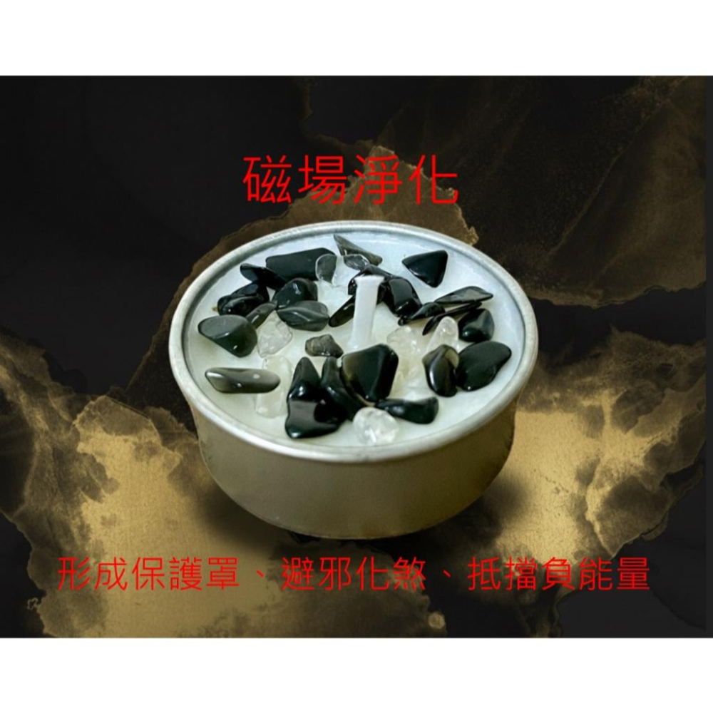 {能量燭光}精油香氛水晶系列  愛情吸引 財富啟動 靜心舒壓 貴人相助 能量躍升 磁場淨化 全面守護-細節圖6