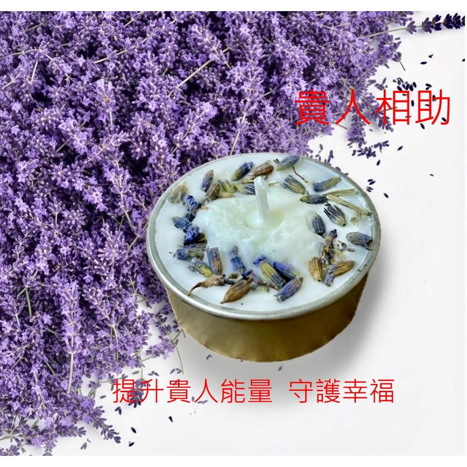 {能量燭光}精油香氛 花草系列  愛情吸引 財富啟動 靜心舒壓 貴人相助 能量躍升 磁場淨化 全面守護-細節圖4