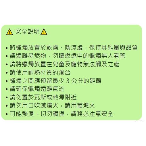 {能量燭光}精油香氛 花草系列  愛情吸引 財富啟動 靜心舒壓 貴人相助 能量躍升 磁場淨化 全面守護-細節圖9