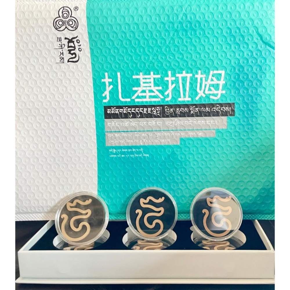 {幫友代售} 李緊派 靈赫宮 扎基拉姆娘娘加持 天然香品 無粘粉 香片 容易香-細節圖2