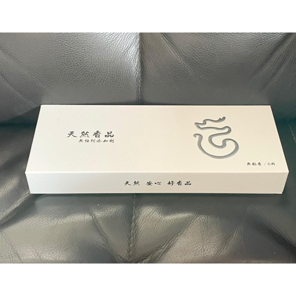 {幫友代售} 李緊派 靈赫宮 扎基拉姆娘娘加持 天然香品 無粘粉 香片 容易香-細節圖5