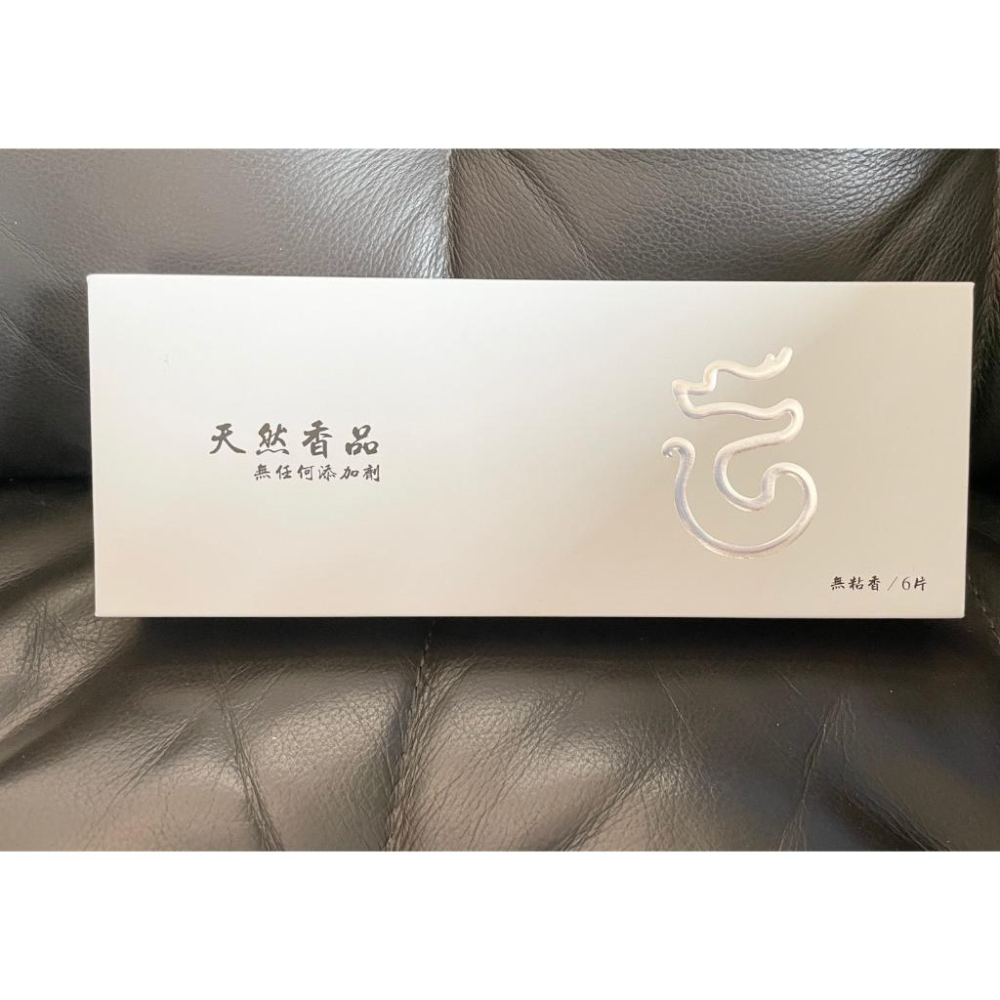 {幫友代售} 李緊派 靈赫宮 扎基拉姆娘娘加持 天然香品 無粘粉 香片 容易香-細節圖6