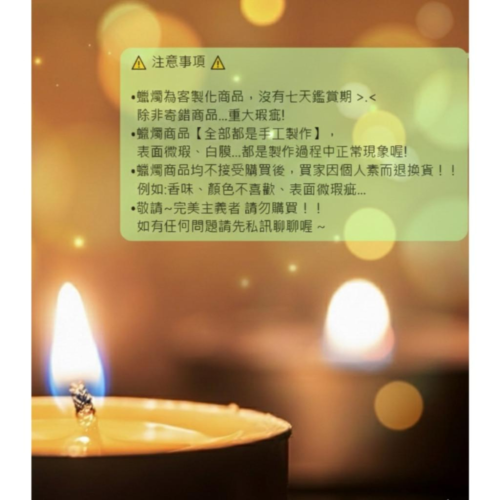 {能量燭光}精油香氛 【新春必備】招財金元寶手工蠟燭｜旺運、招財、福滿全都有！-細節圖8