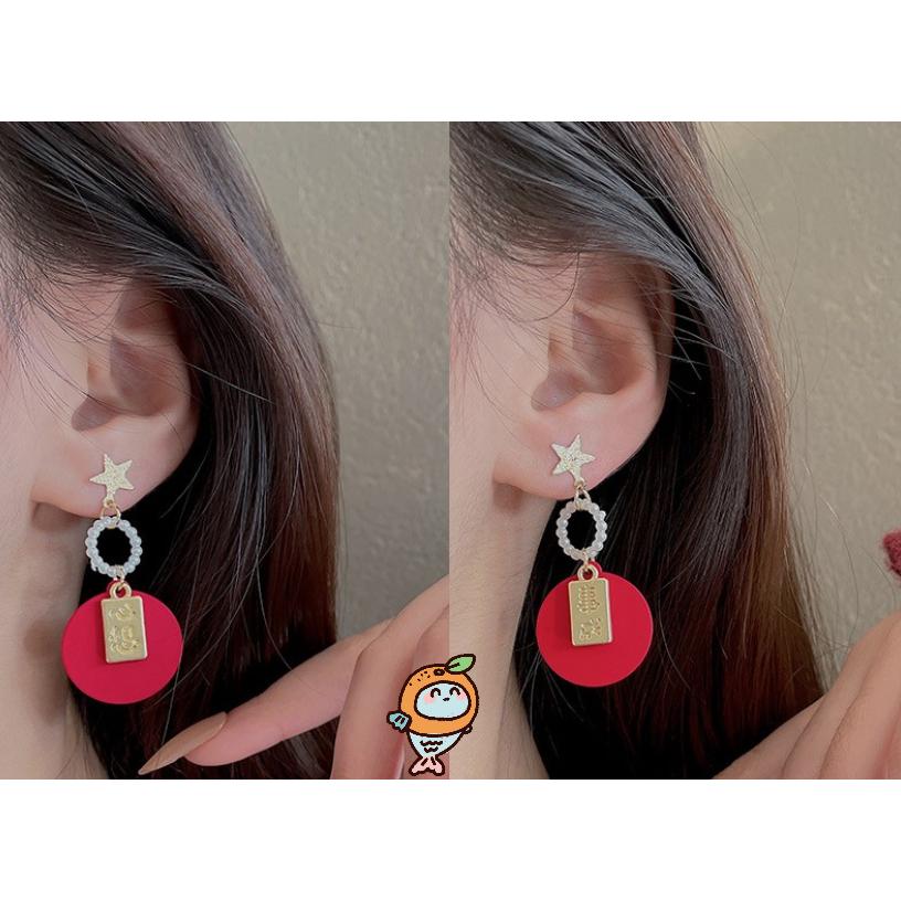 全新台灣現貨 過年喜氣紅色系 心想事成 雙喜 耳針 耳環-細節圖8