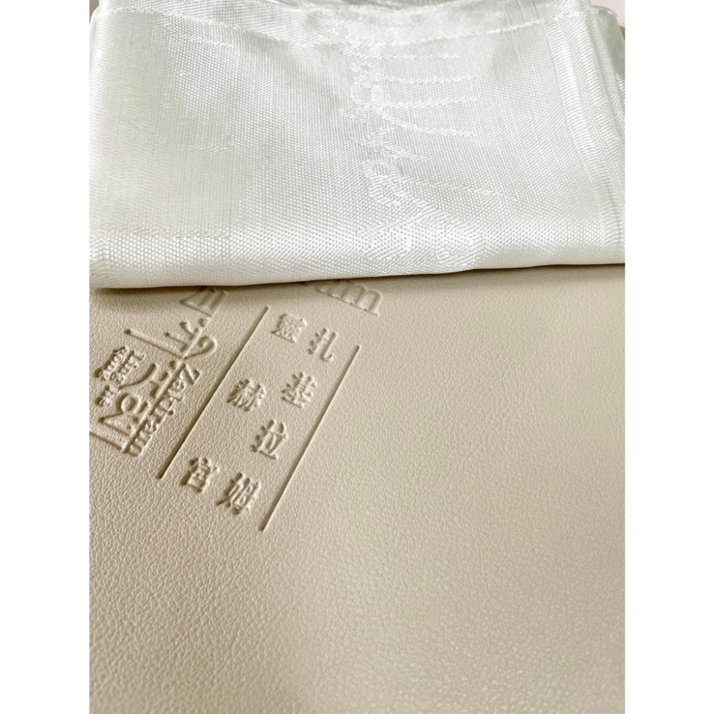 {幫友代售} 李緊派 靈赫宮 扎基拉姆娘娘加持 白色祝福哈達-細節圖3