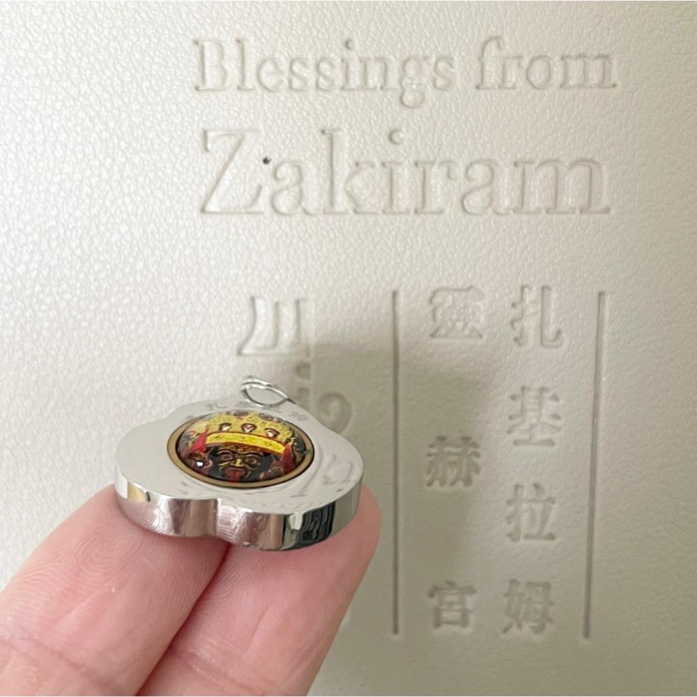 {幫友代售} 李緊派 靈赫宮 扎基拉姆娘娘加持 菩提葉小吊墜-細節圖3