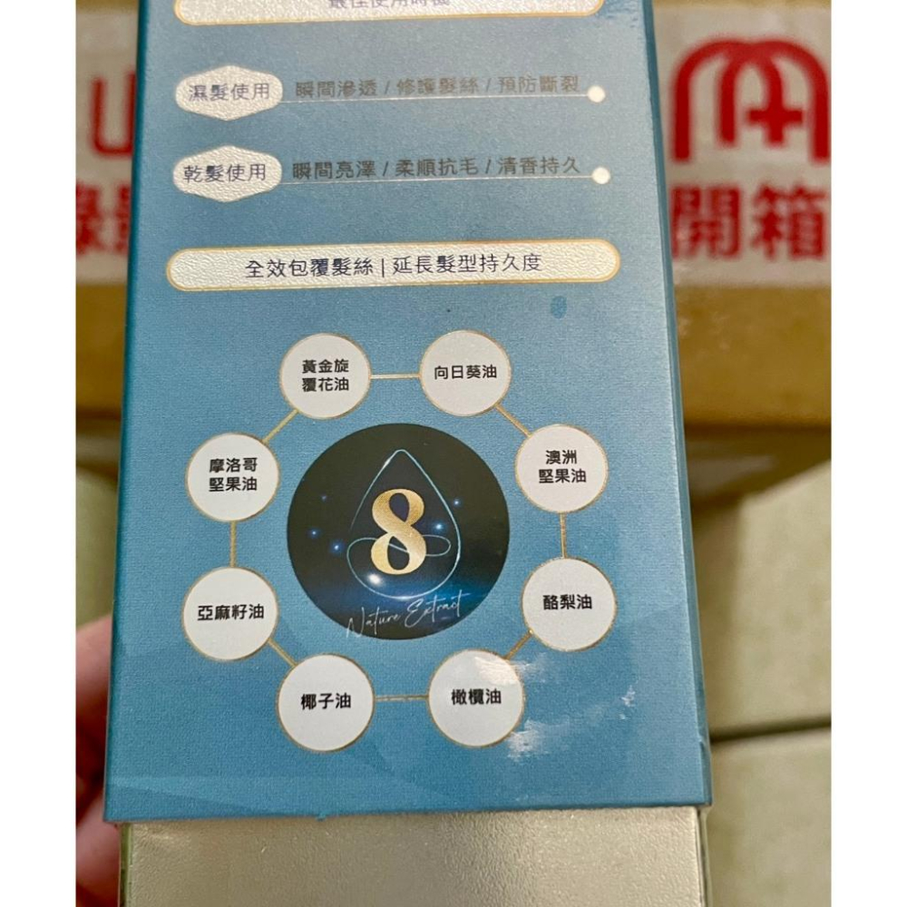 全新未拆封 明山玫伊購入 La Nox 植物油 藍鑽亮盈順髮香氛噴霧(以⾊列綠玫瑰)(40ml/瓶)-細節圖4