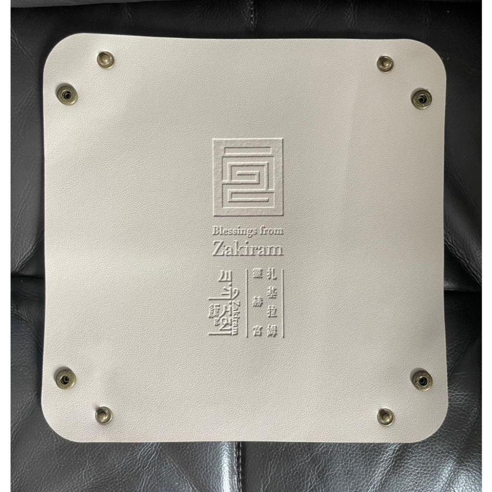 {幫友代售} 李緊派 靈赫宮 扎基拉姆娘娘 載寶皮盤 大尺寸皮革盤-細節圖2