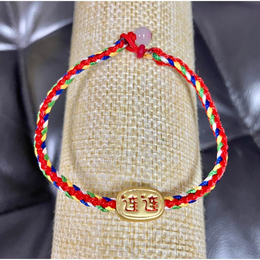 全新台灣現貨  五彩編織紅繩手繩 五色線粗繩 好運連連款-細節圖2