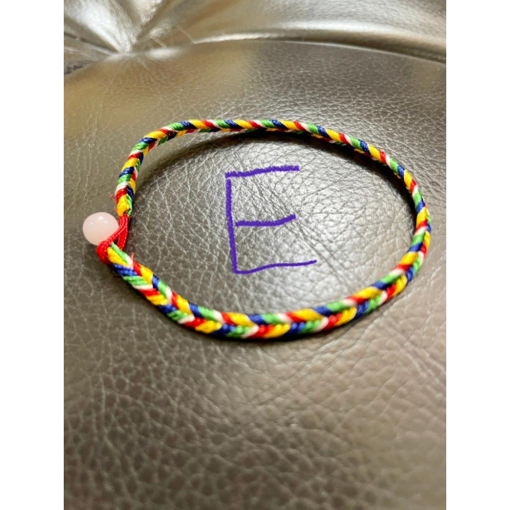 全新台灣現貨 五彩編織紅繩手繩 五色繩E款-細節圖4