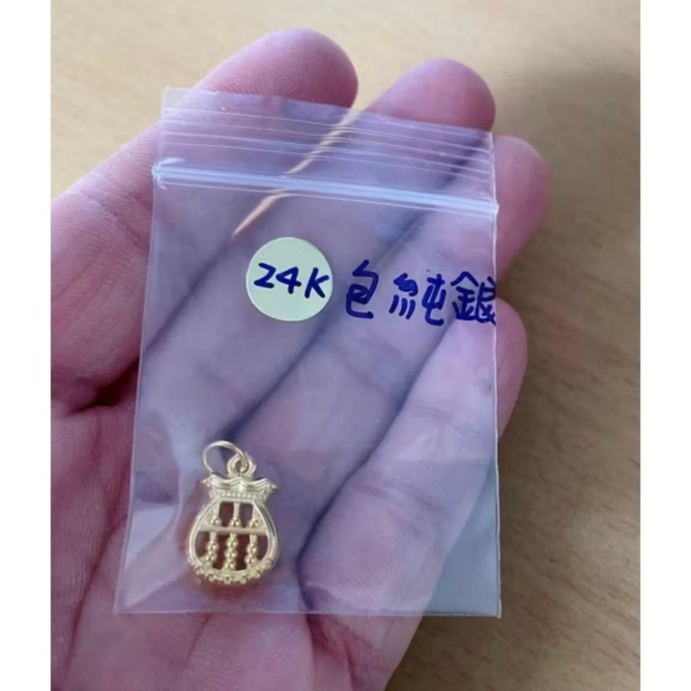 全新 24K金包999足銀 金算盤錢袋 墜子(不含鏈)-細節圖2