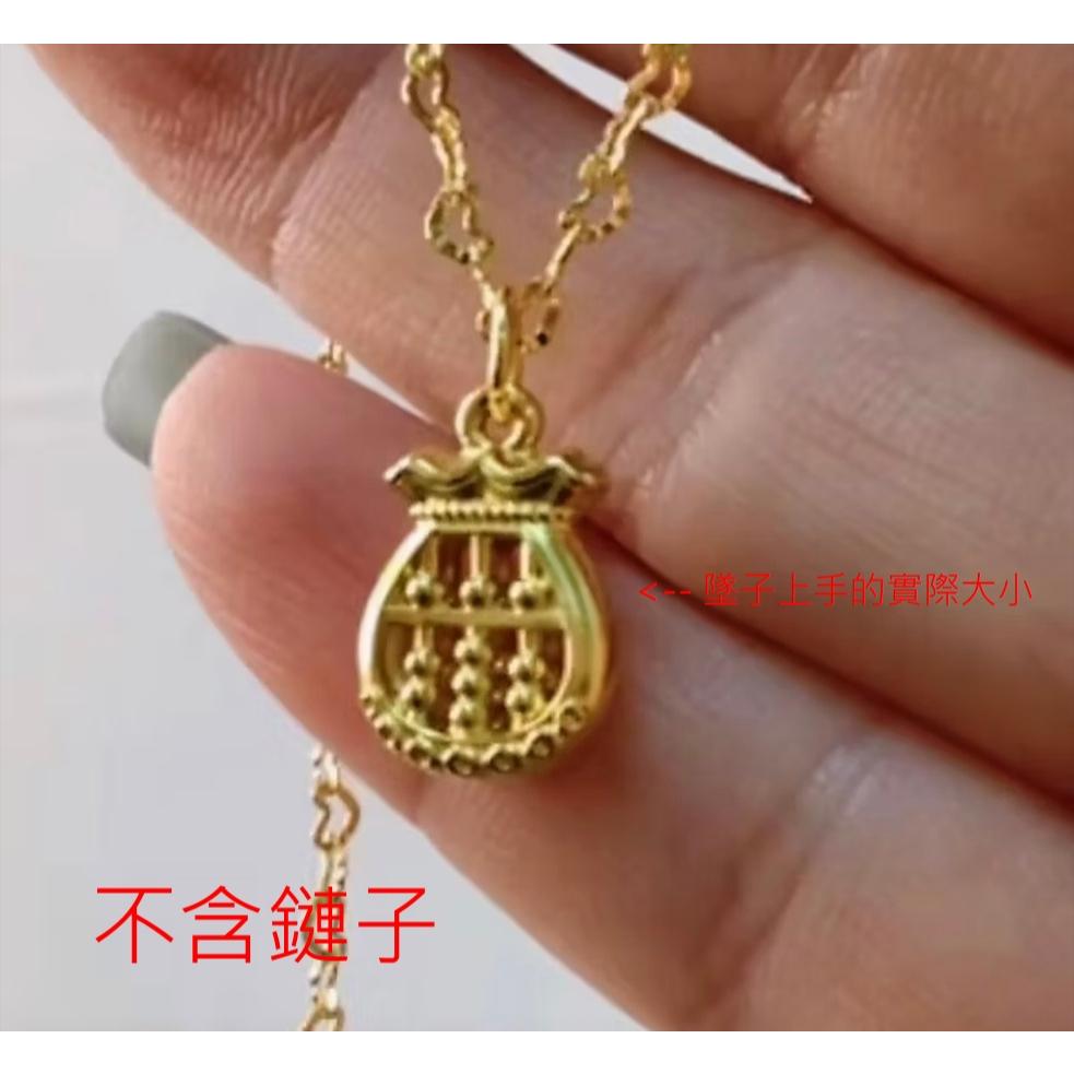 全新 24K金包999足銀 金算盤錢袋 墜子(不含鏈)-細節圖3