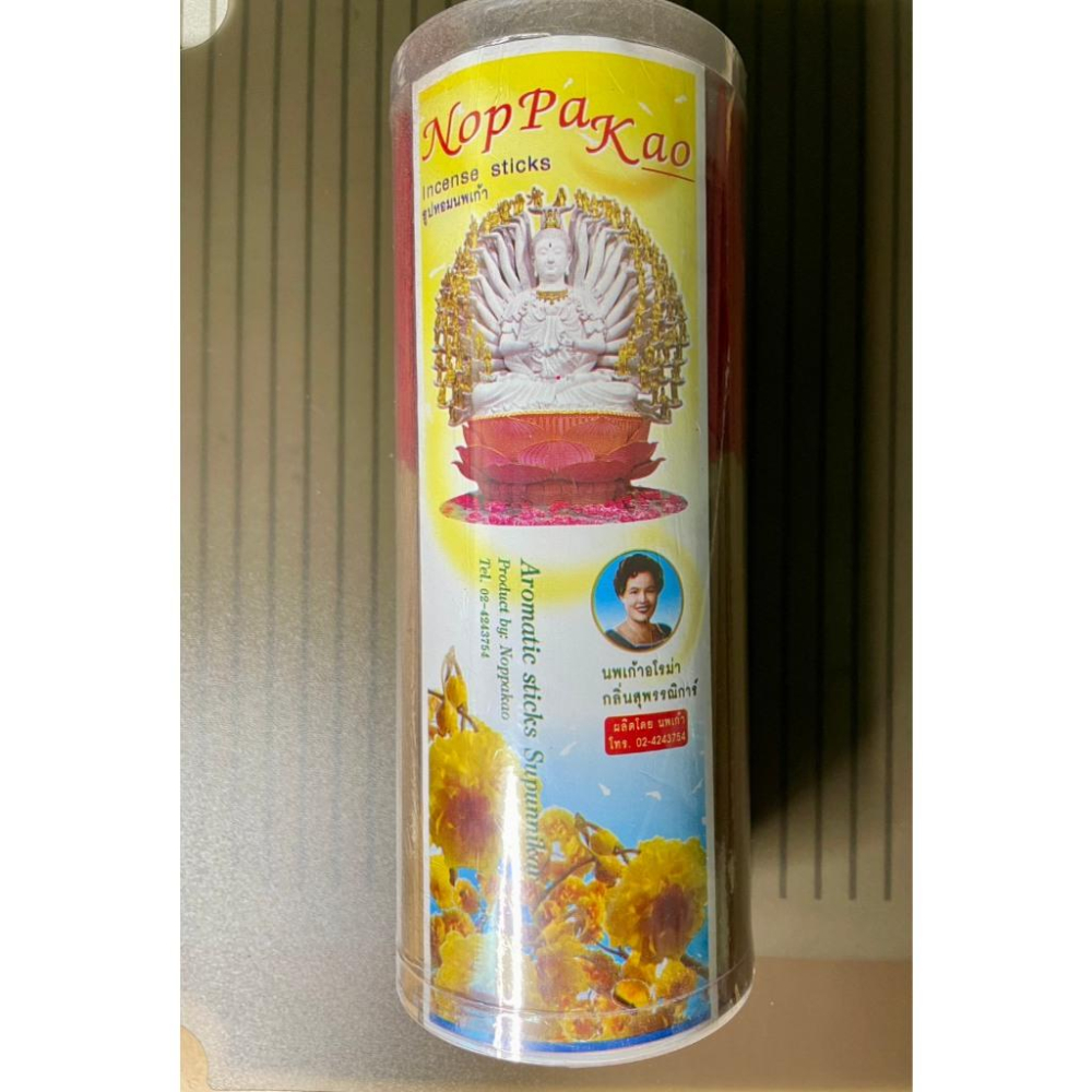 {幫友代售} 全新 泰國短線香 20.5公分 清新花香 塔香-細節圖4