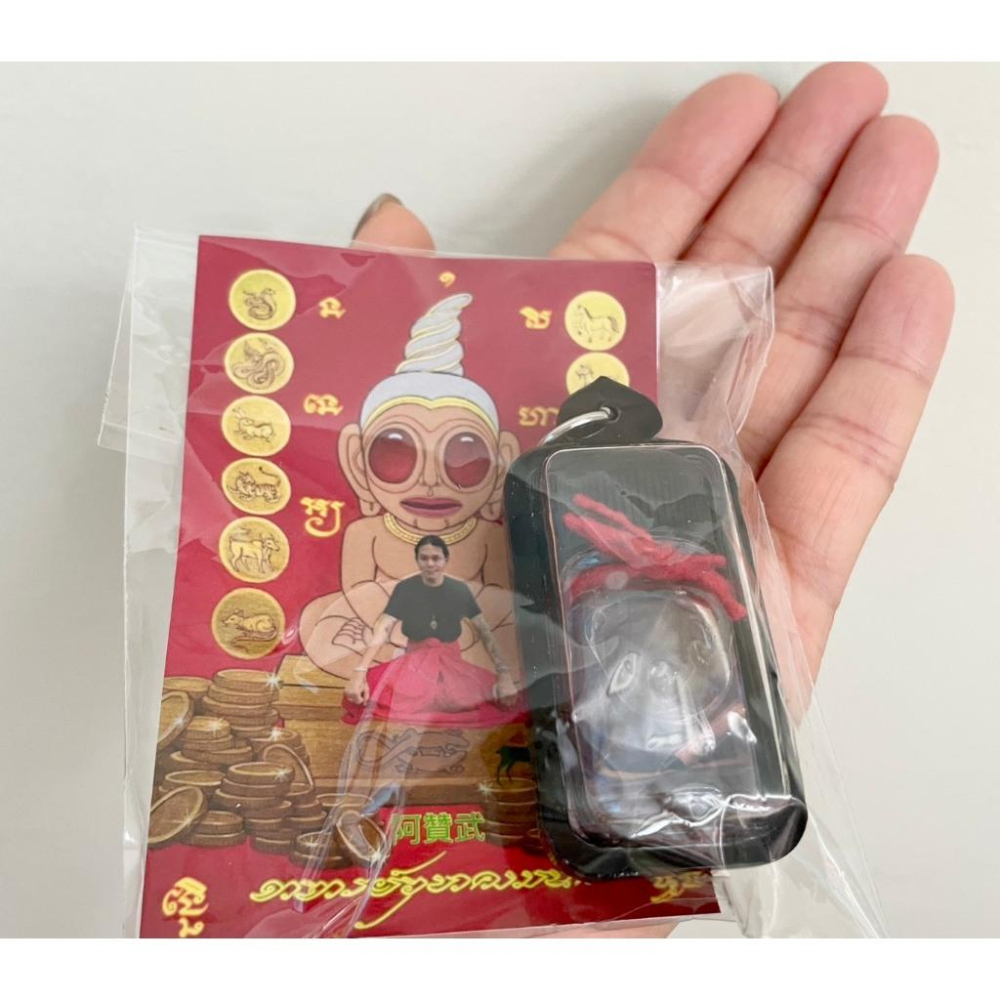 {幫友代售} 森下佛牌 阿贊武 迷魂反轉油 援救愛情 招桃花-細節圖3