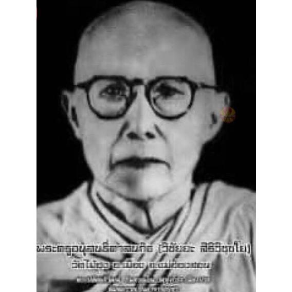 {幫友代售}  古巴瓦邁鴻 帕勇康人緣膏 鍍金愛心項鍊-細節圖5