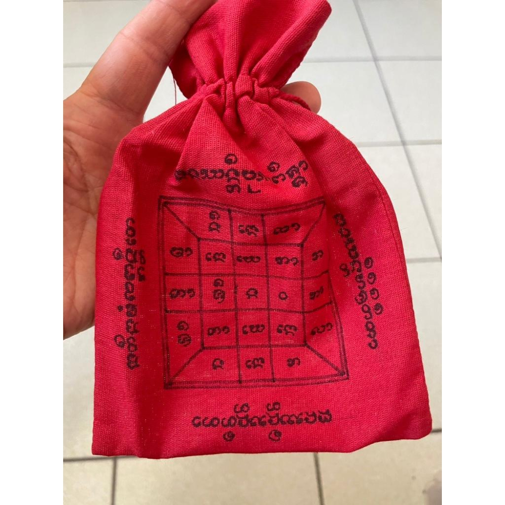 {幫友代售}  阿贊噴 招財守財經文錢袋-細節圖2