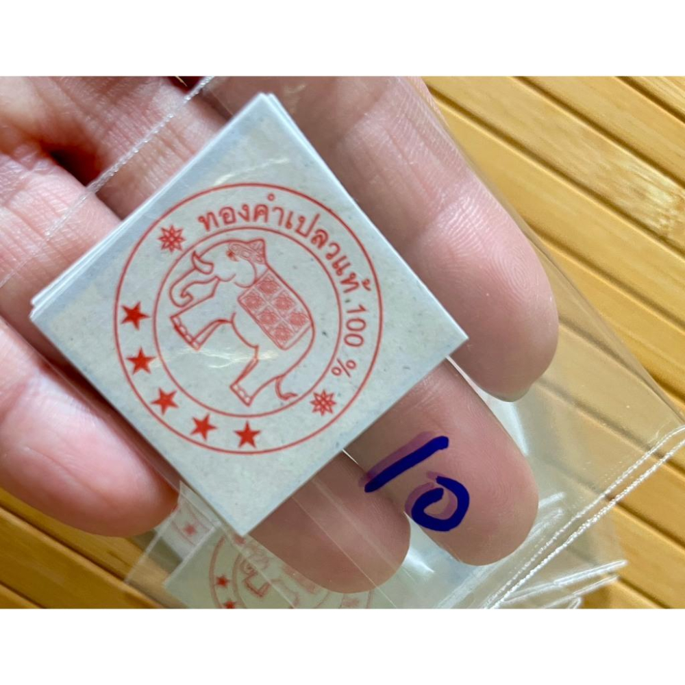 {幫友代售}森下佛牌 米爸先森 阿贊貝師父法會加持  999純金箔 幫佛牌貼金-細節圖3