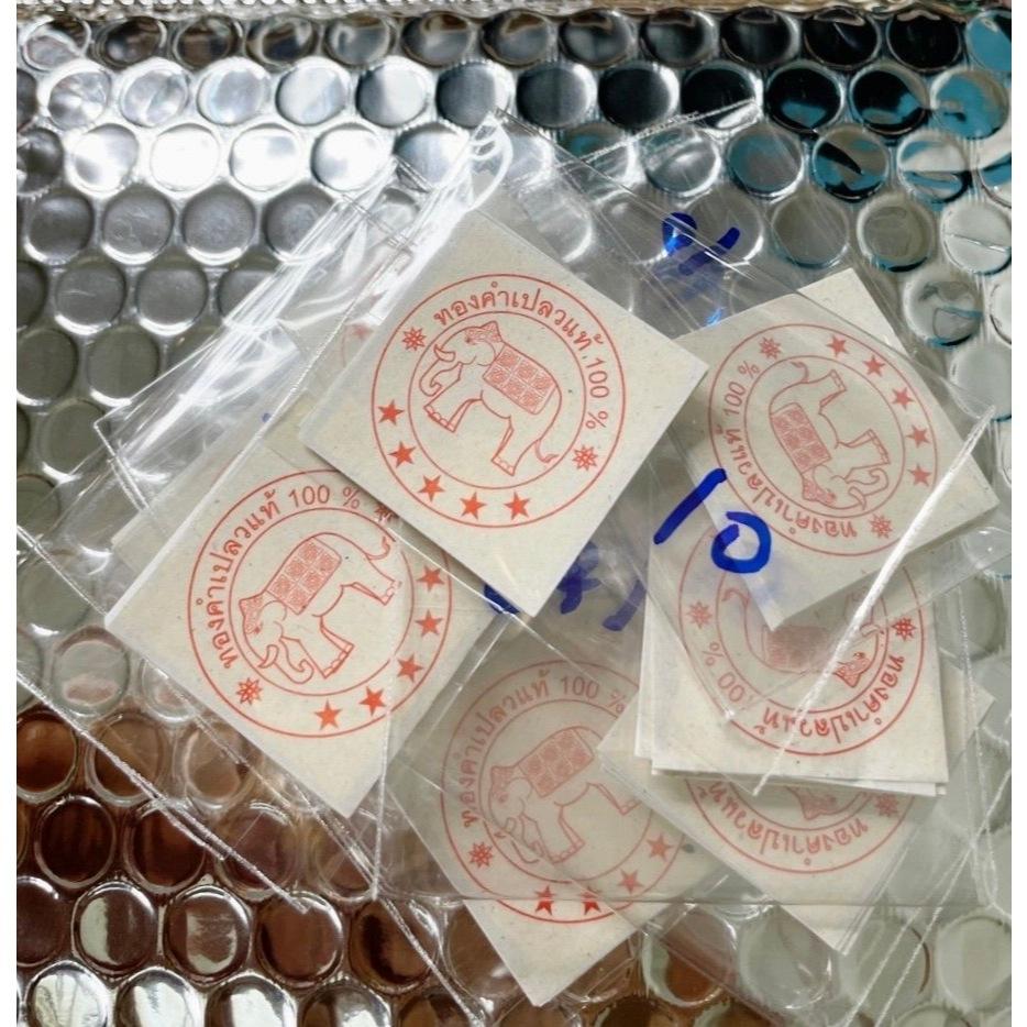 {幫友代售}森下佛牌 米爸先森 阿贊貝師父法會加持  999純金箔 幫佛牌貼金-細節圖4