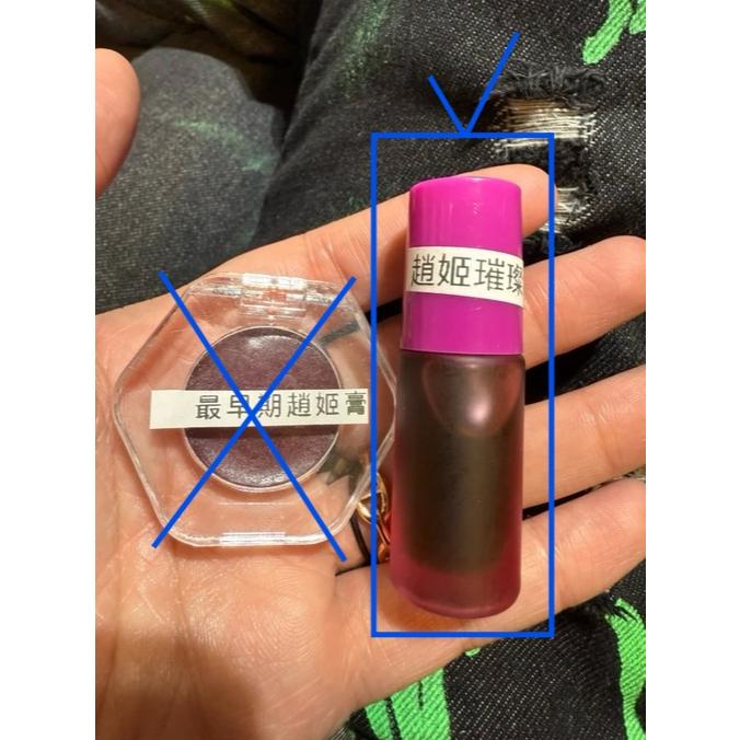 {幫友代售}森下佛牌 米爸先森 古巴薩西 趙姬璀璨油-細節圖2